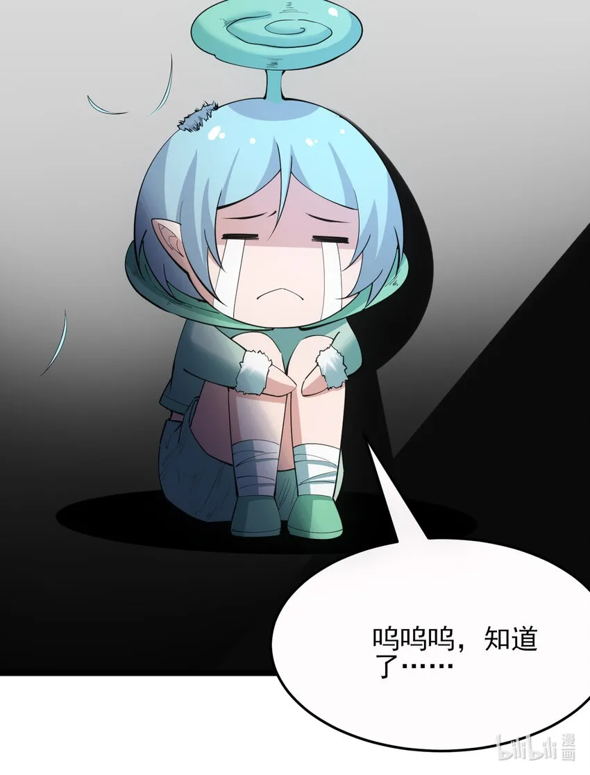 181回 和平点不好吗？84