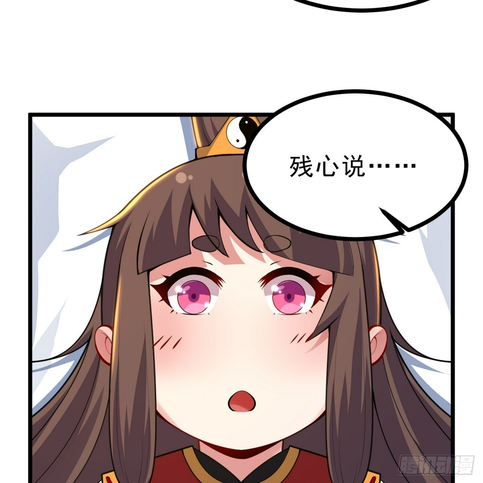 176回-苏醒吧，寒胥！14
