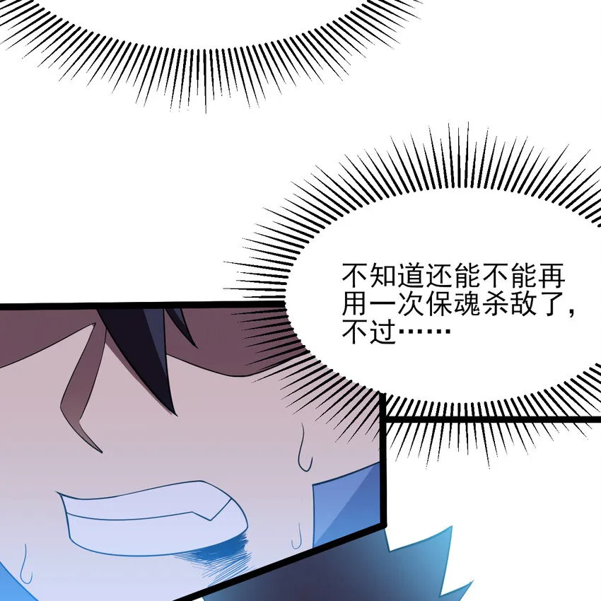 185回 各自的守护42