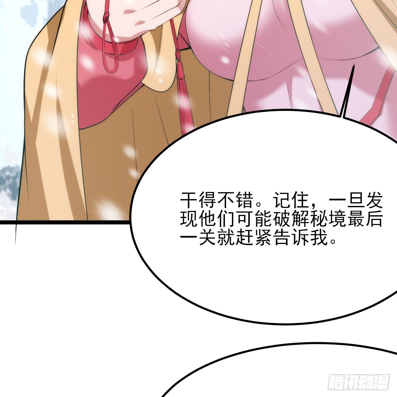 146回-欧皇的无奈46