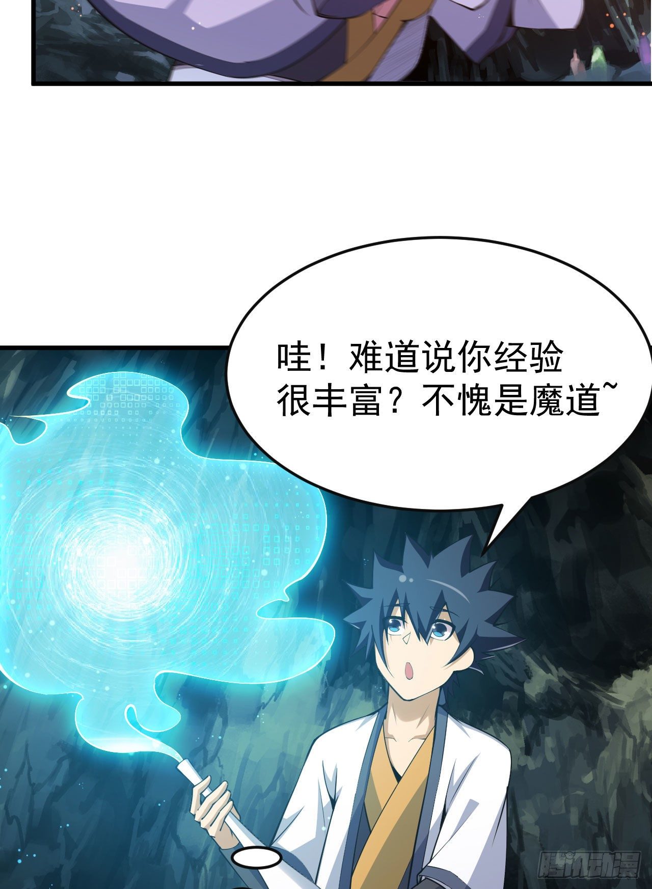 69回-二次螈15