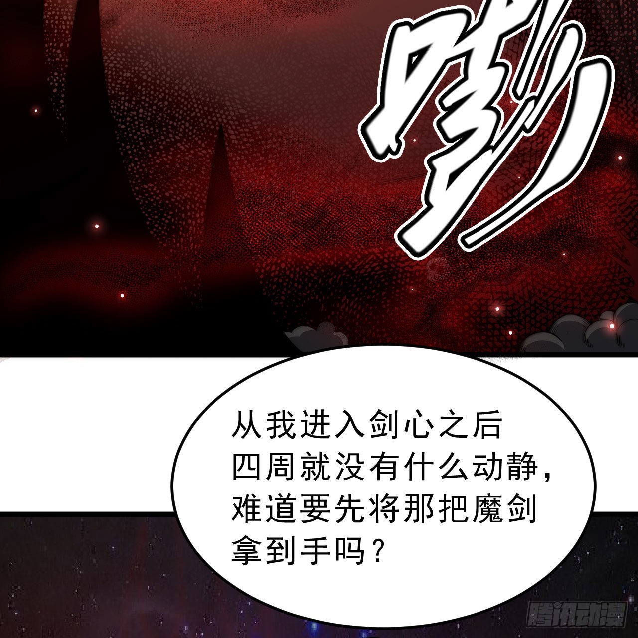 129回-再多来点27