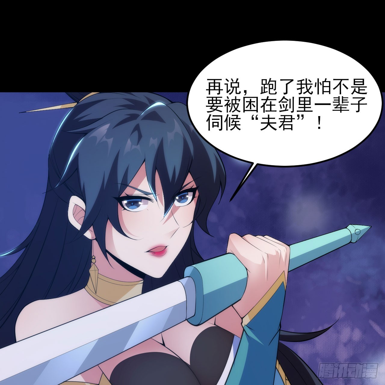 140回-邪赤兕47