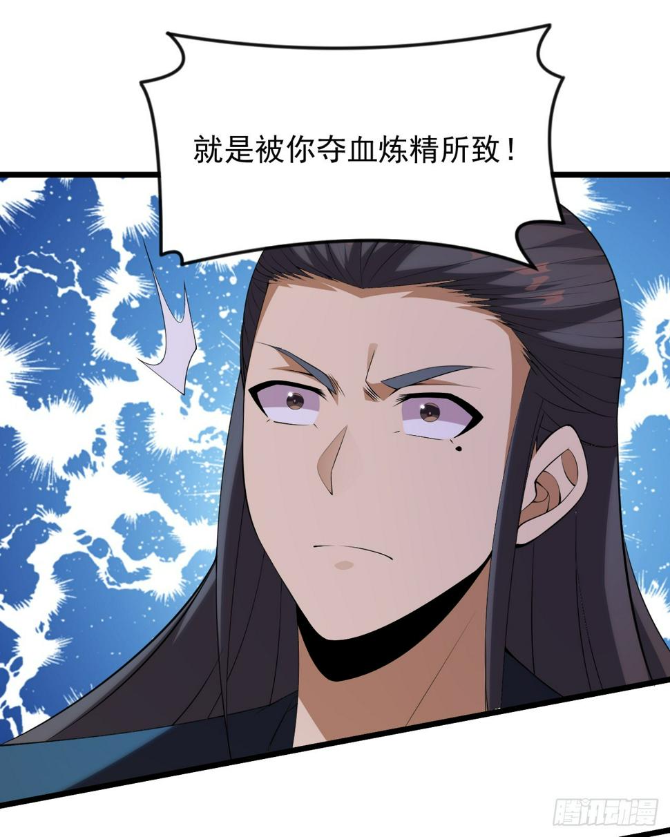 168回-这瓜有些撑17