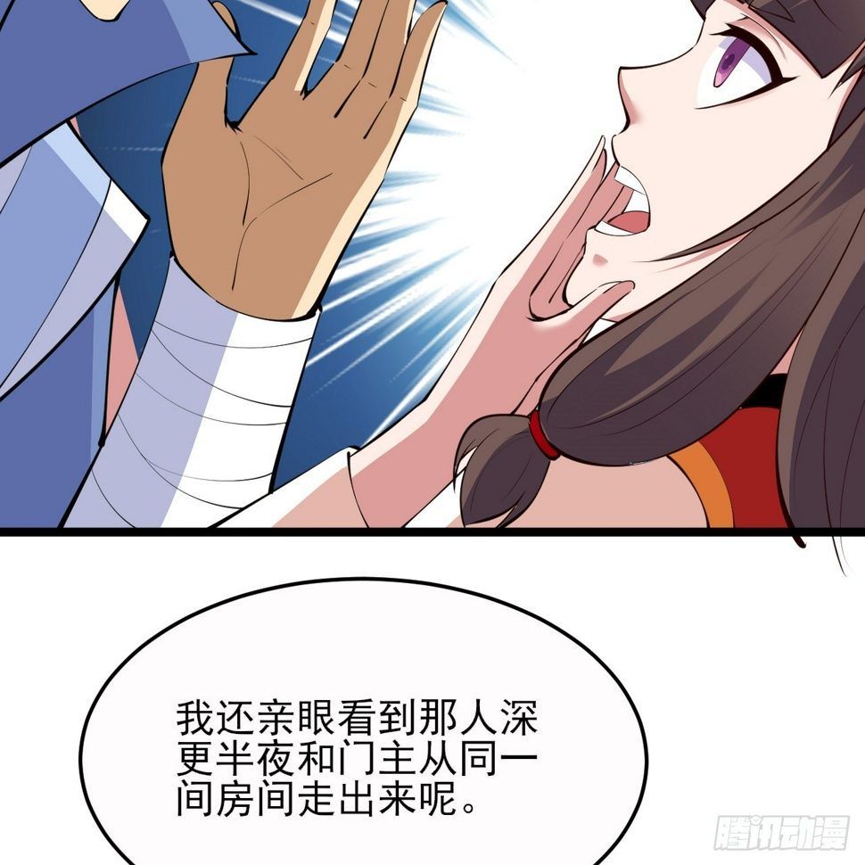 175回-该你陪我聊聊啦~6