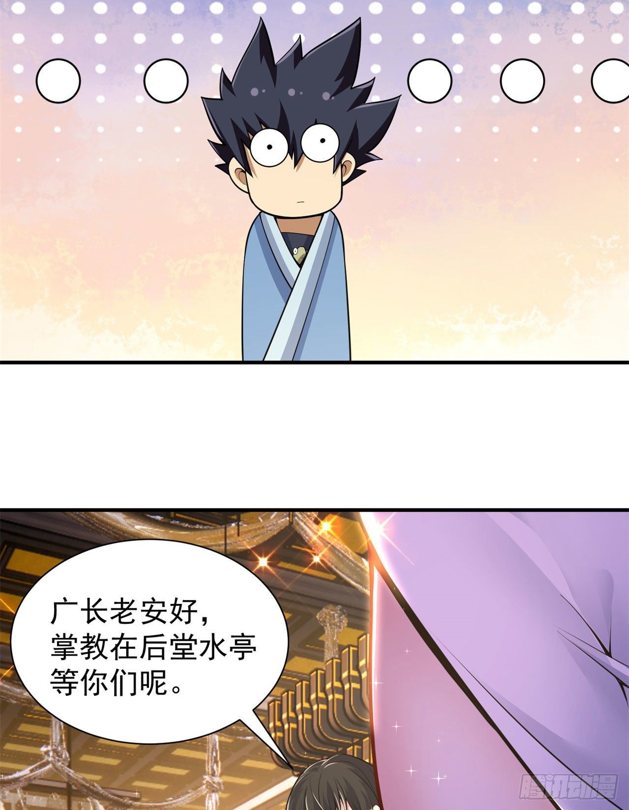 27回-他可能是个天才6