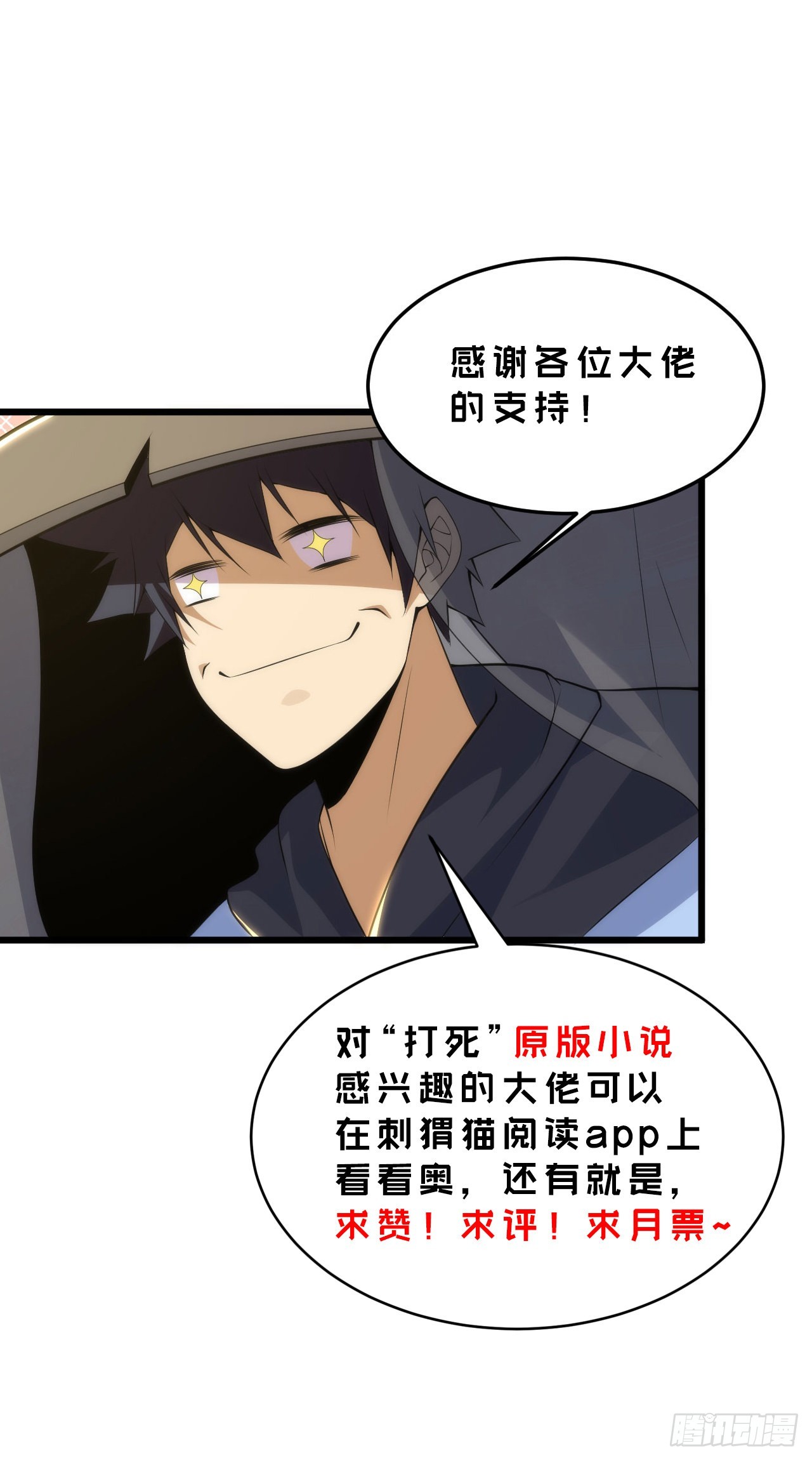 128回-这就是你的计划75