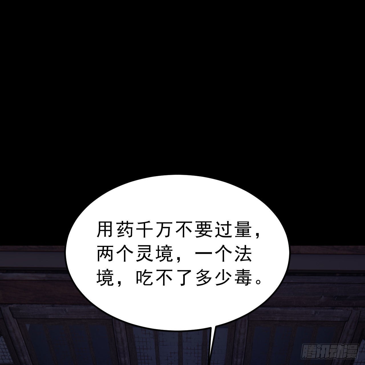 135回-找死大赛29