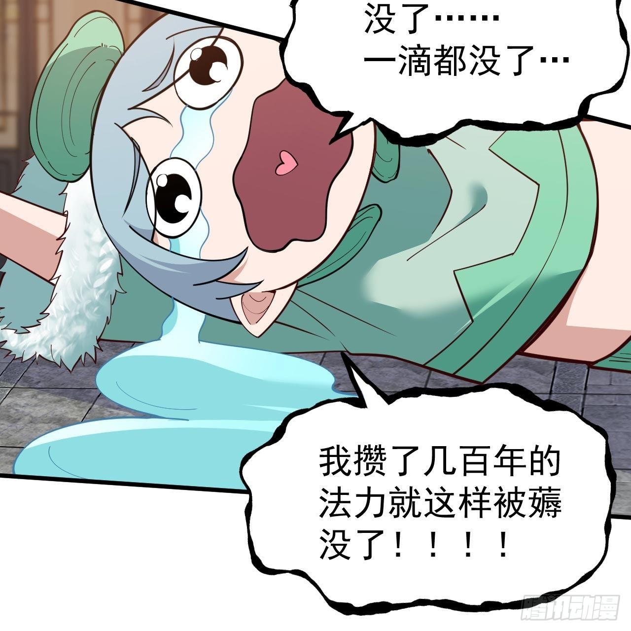 114回-一滴都不剩55
