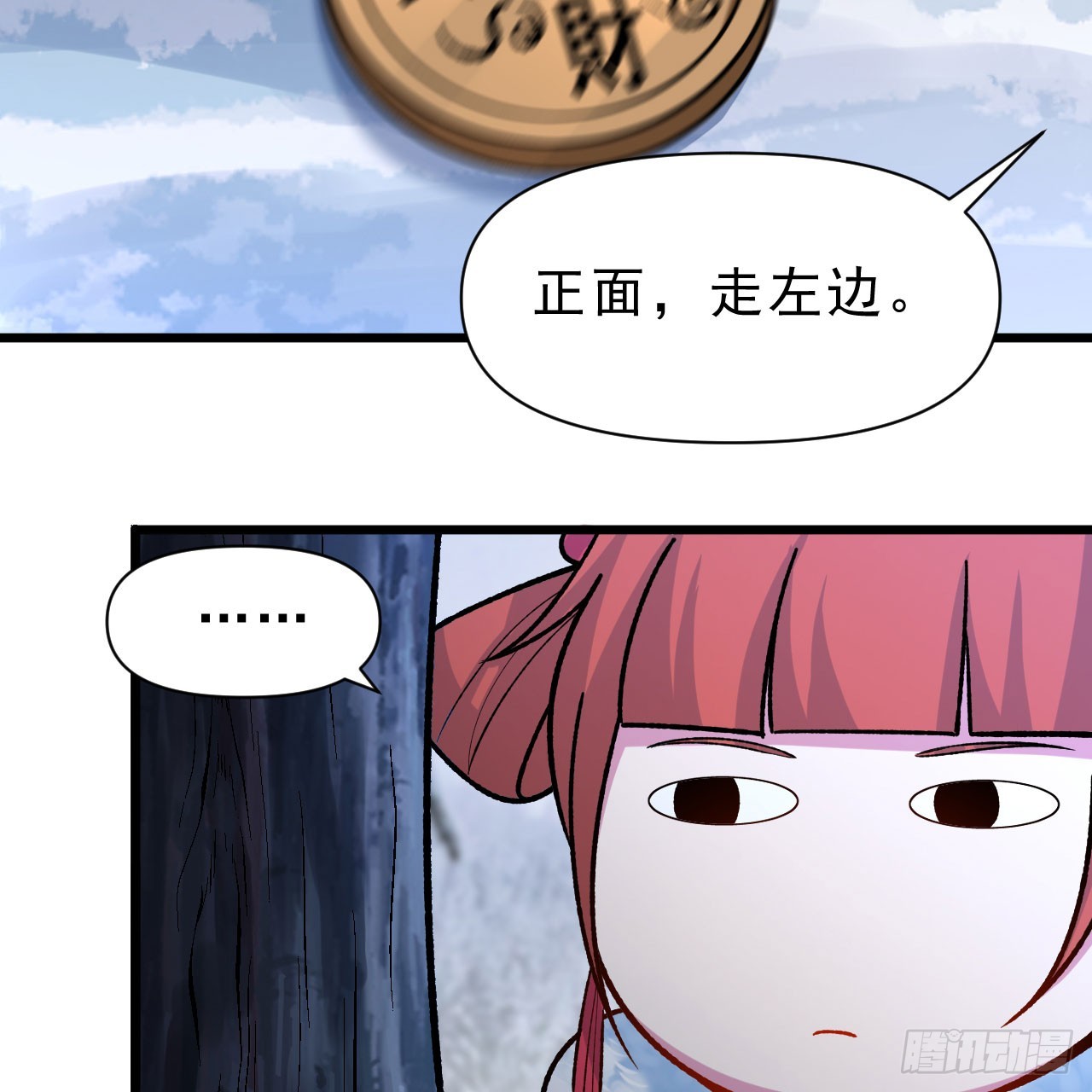 146回-欧皇的无奈72