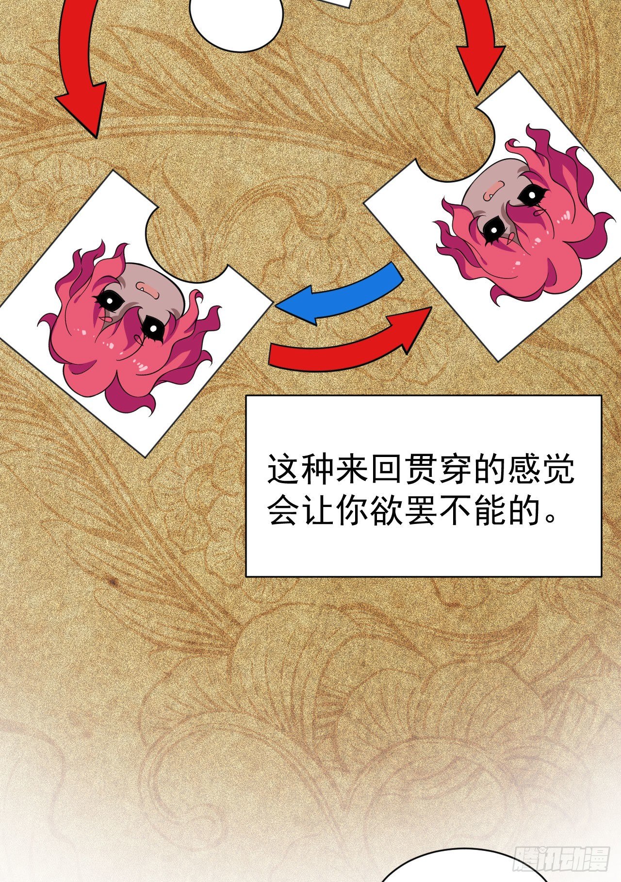 60回-姑奶奶求放过19