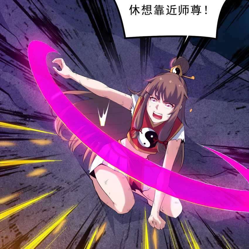 184回 师父，你又找到我了23