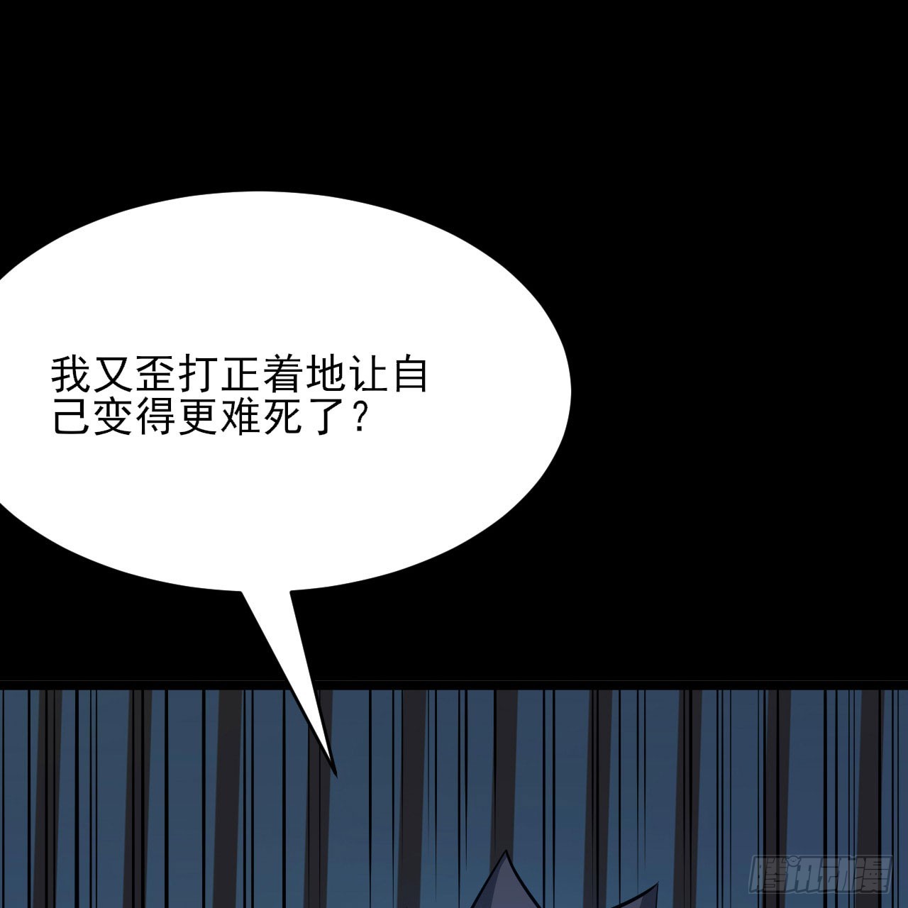 152回-剑心扩容27