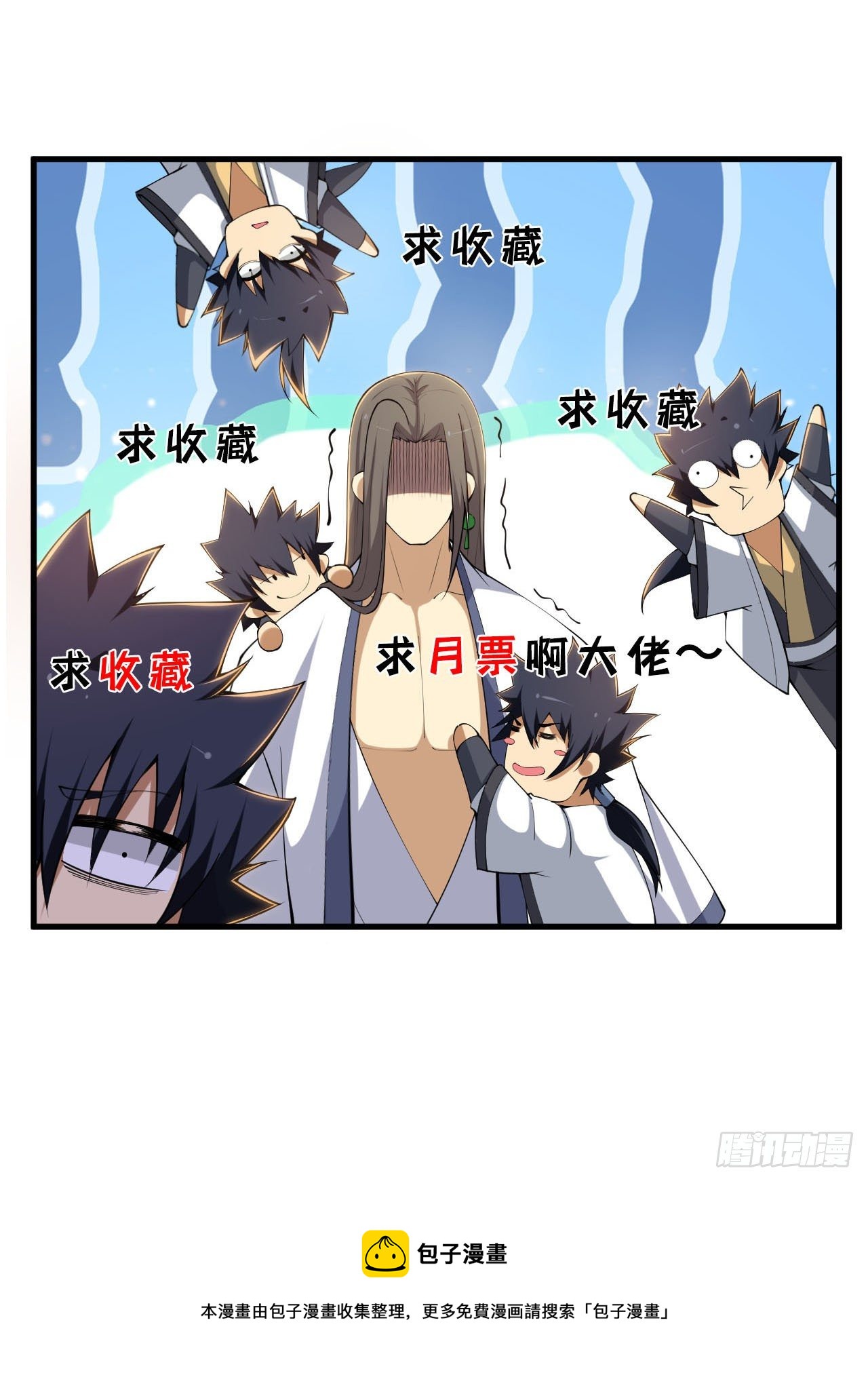 33回-自己的选择53