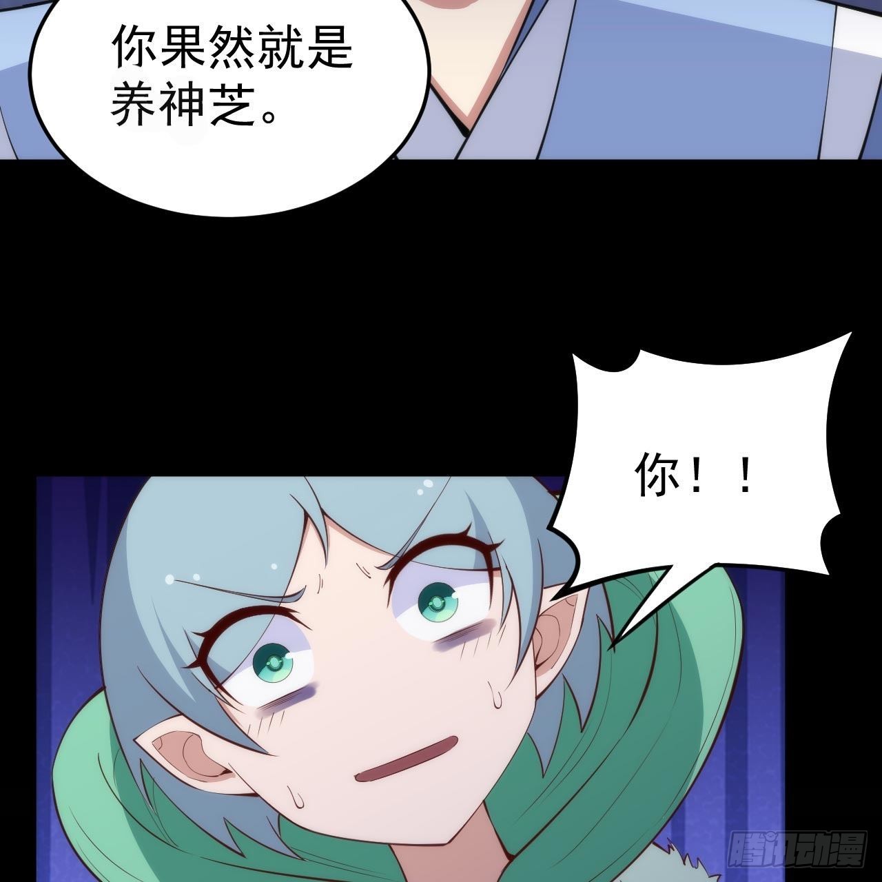 114回-一滴都不剩70