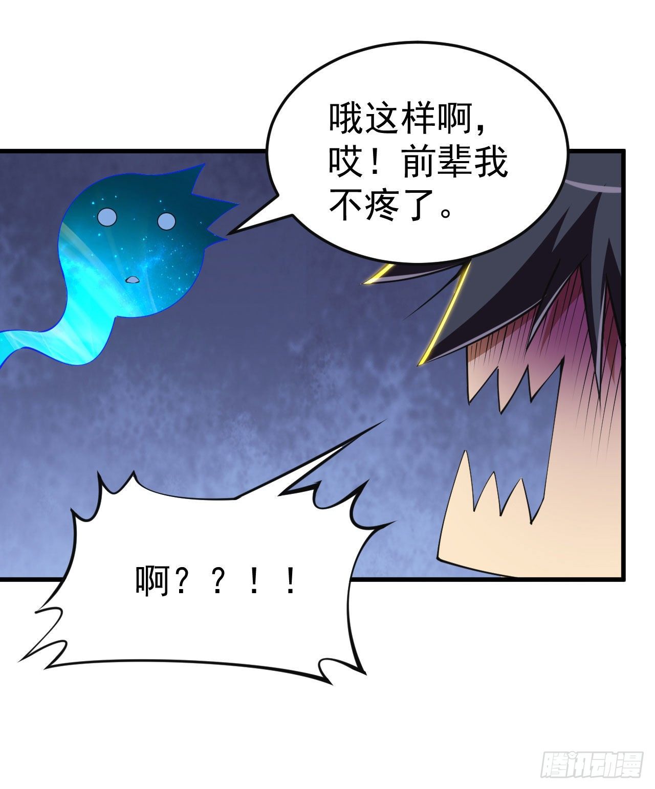 65回-考核开始36