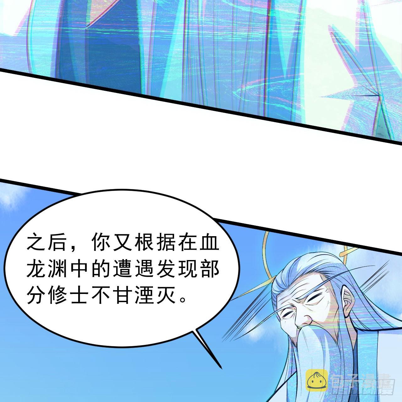 144回-凝竹姐姐一定还活着！36