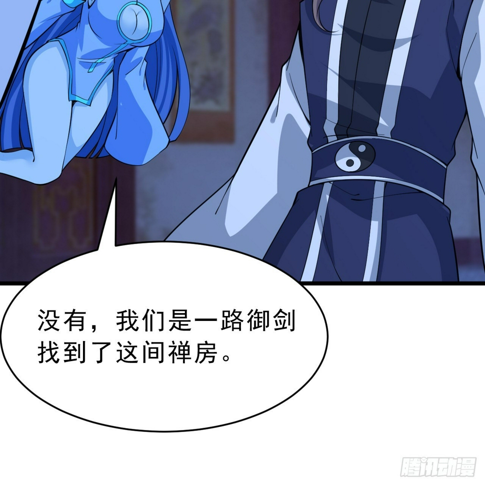 176回-苏醒吧，寒胥！54