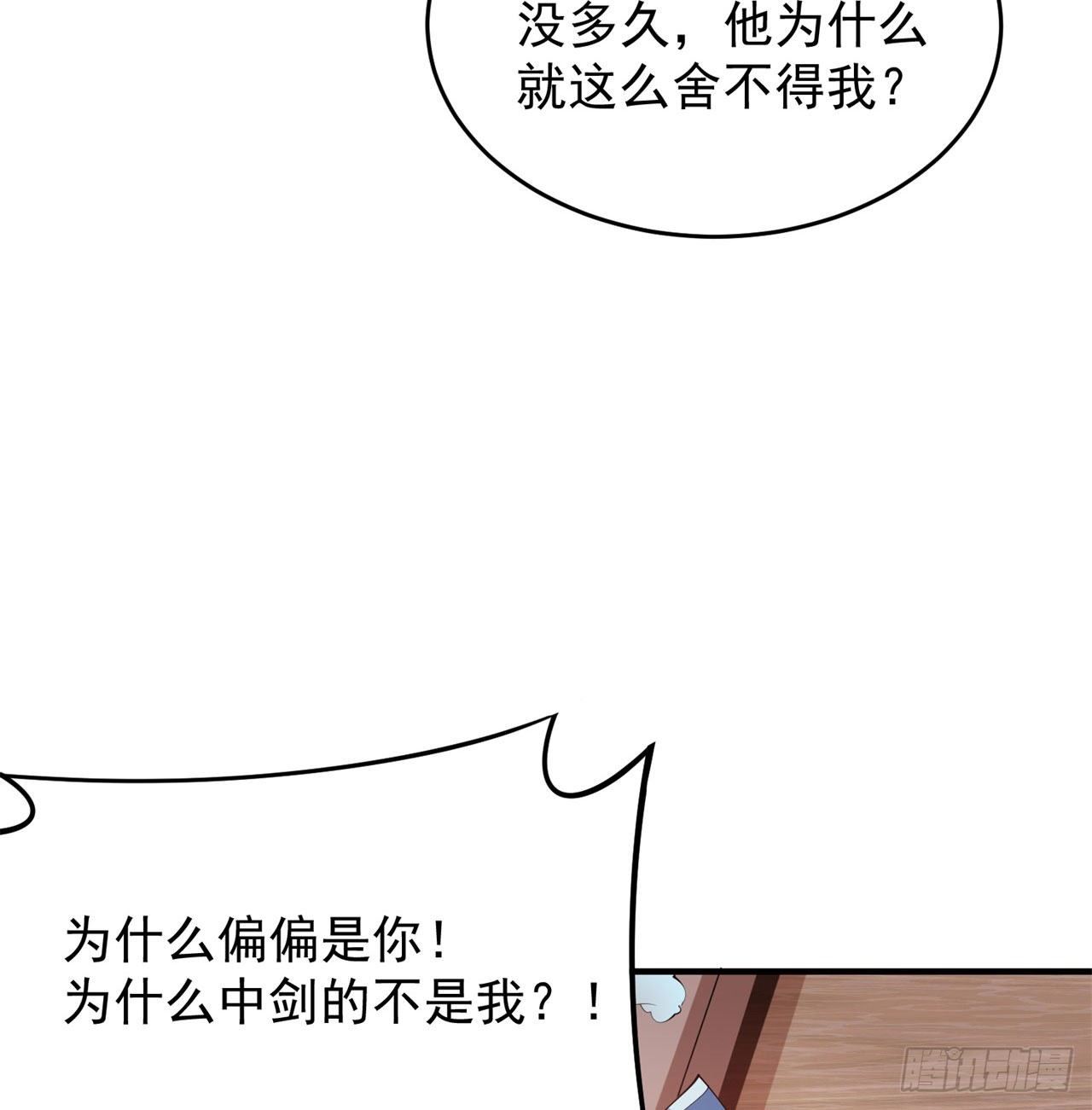 20回-萝莉赵雪璃49