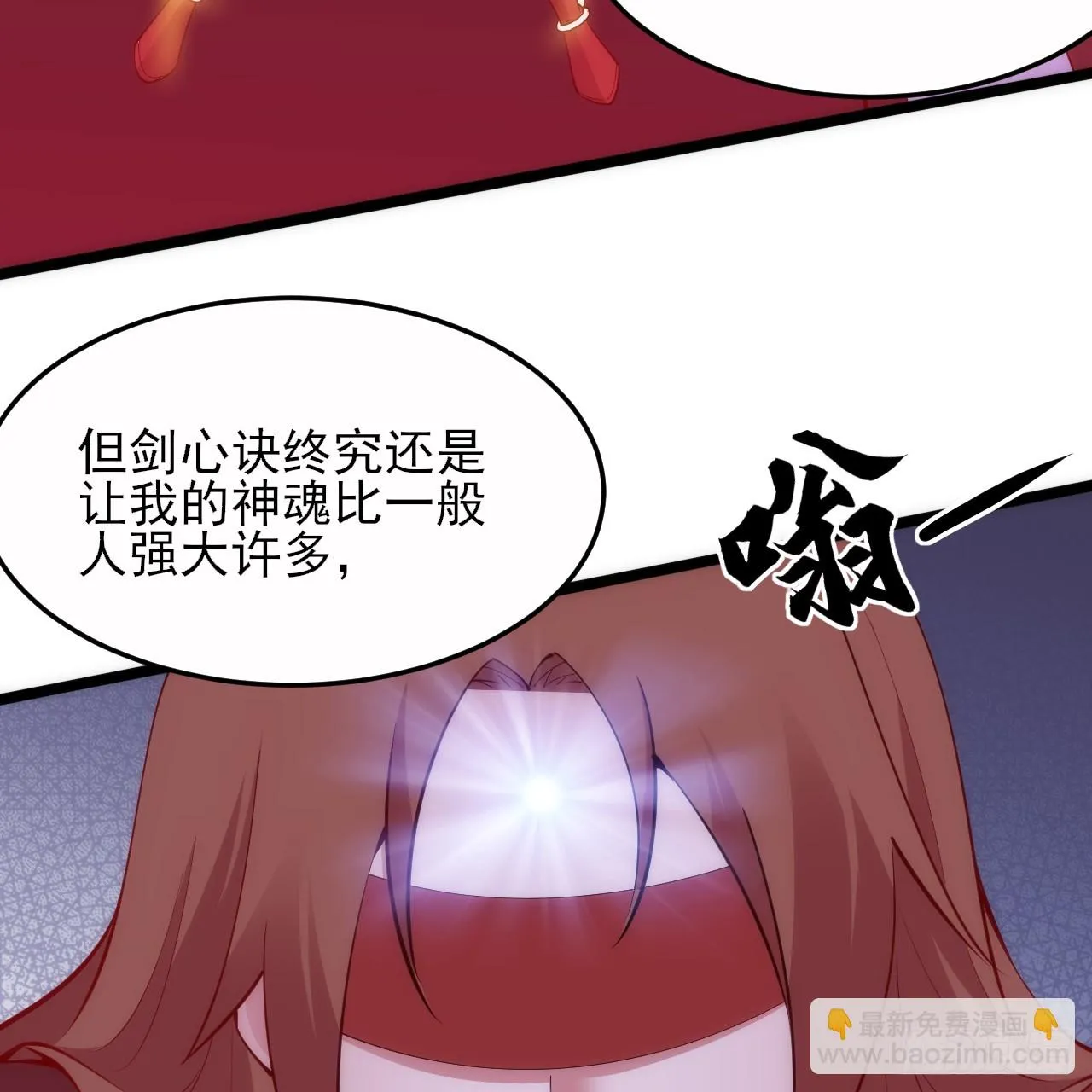 179回-原来是馋我身子17