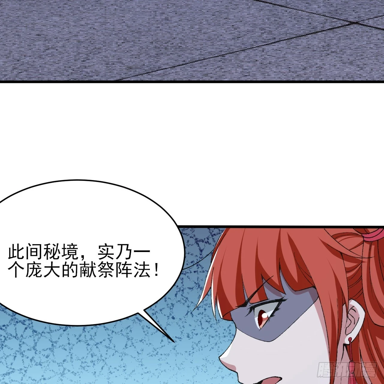 162回-螳螂捕蝉65