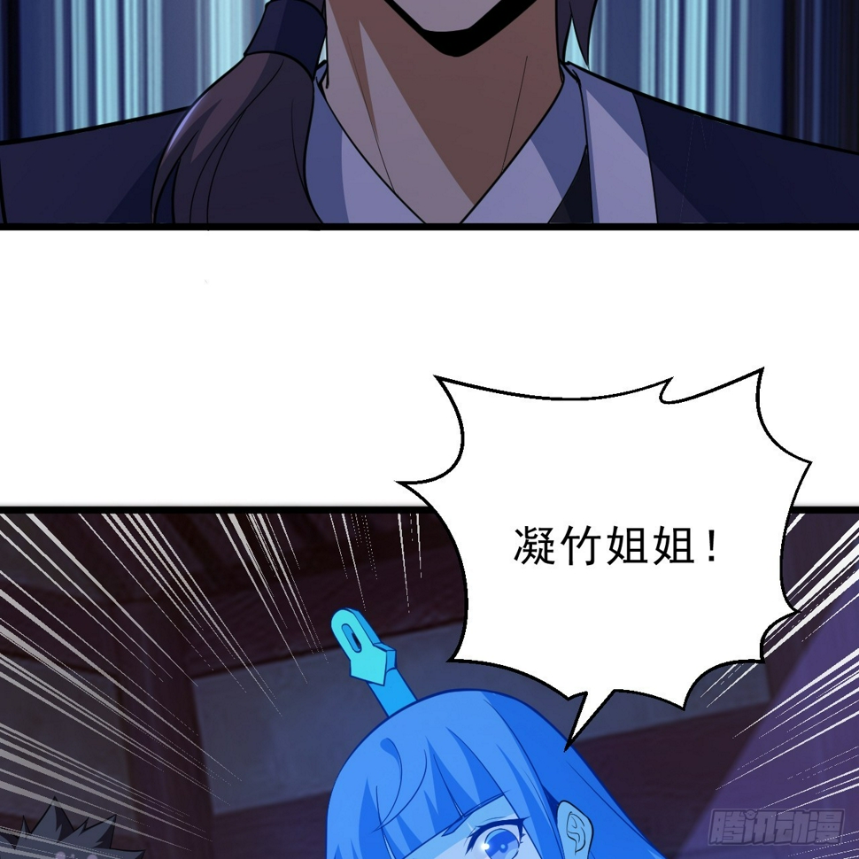 176回-苏醒吧，寒胥！48