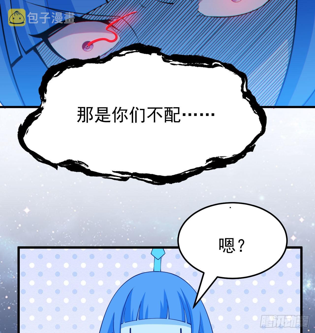 93回-我带你离开10