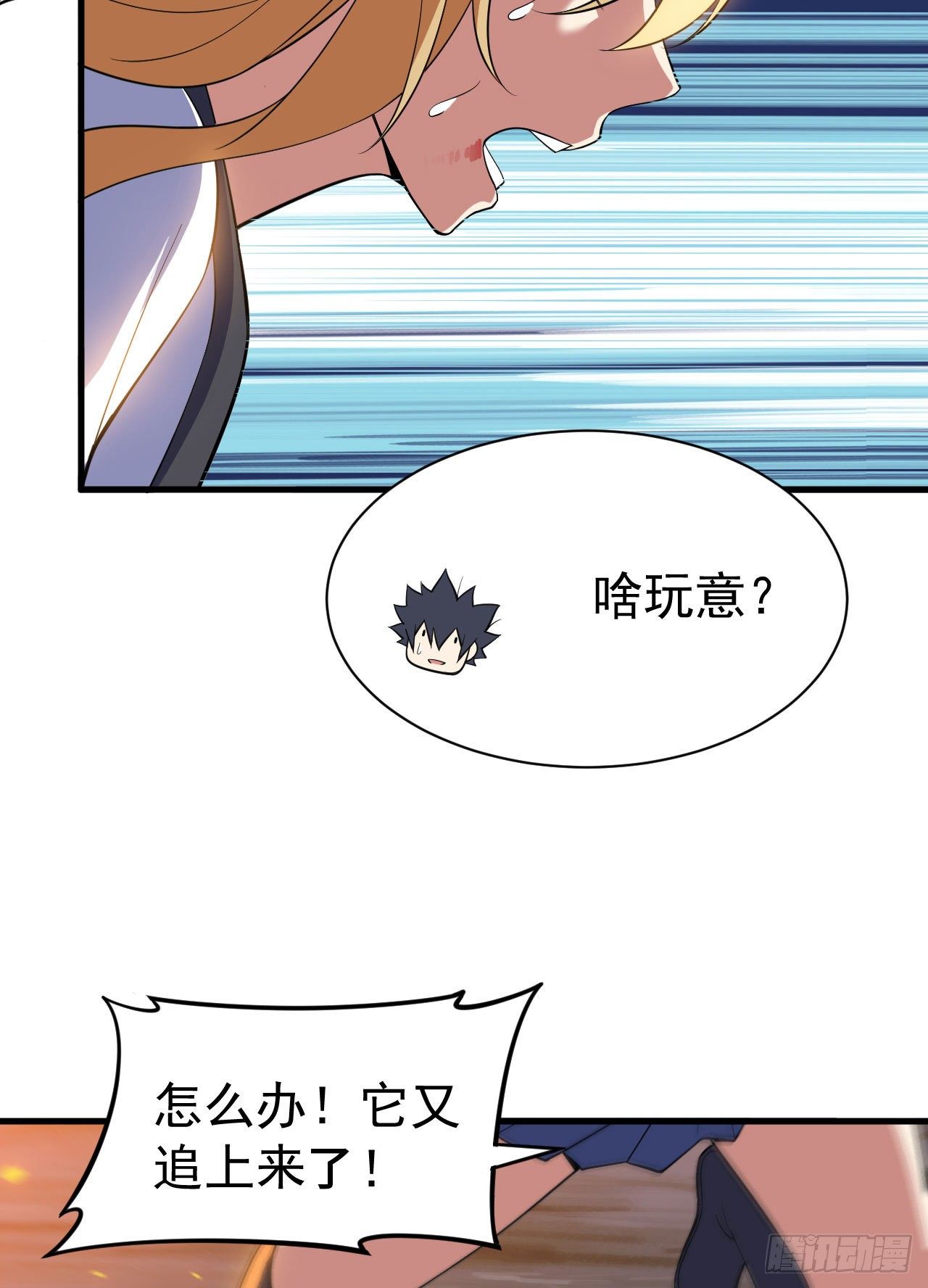 70回-极限逃亡10