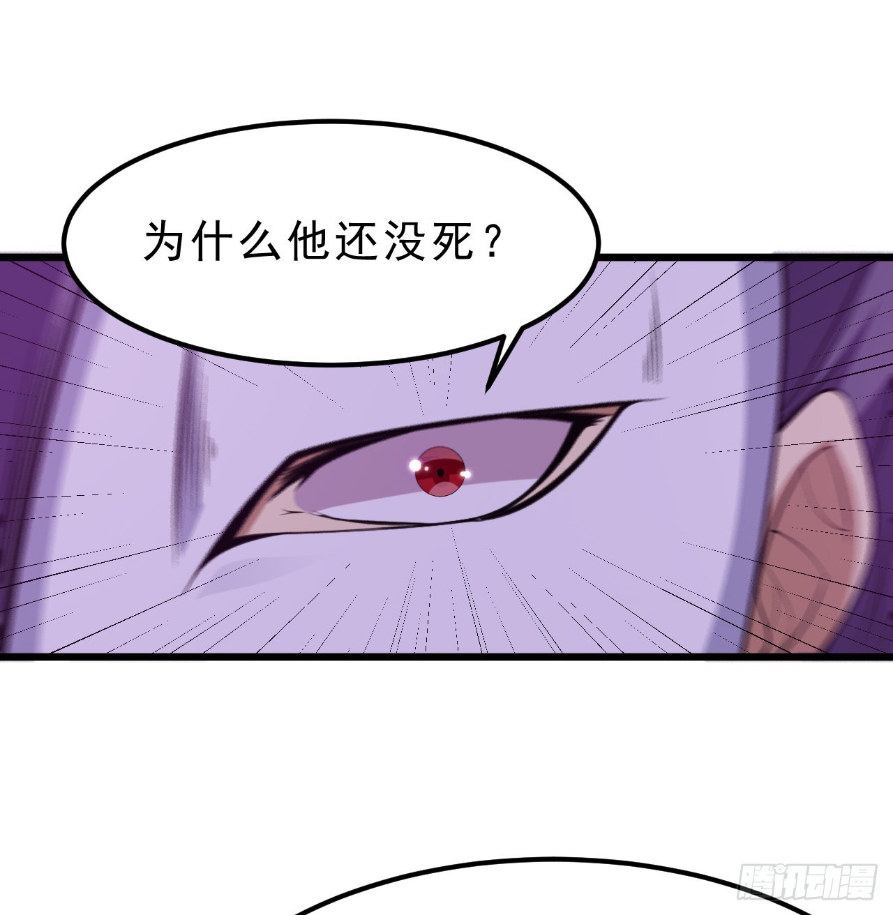 94回-剑心诀31