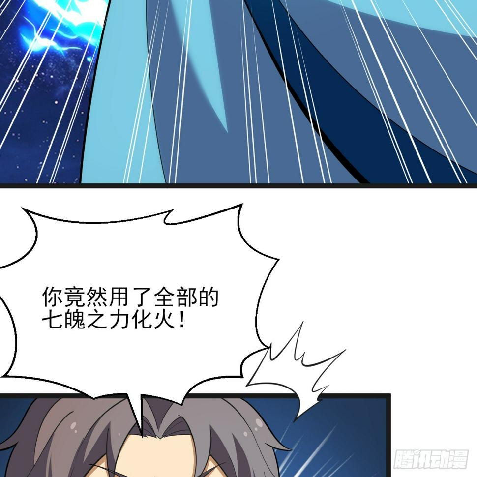 171回-会爆炸哦~65