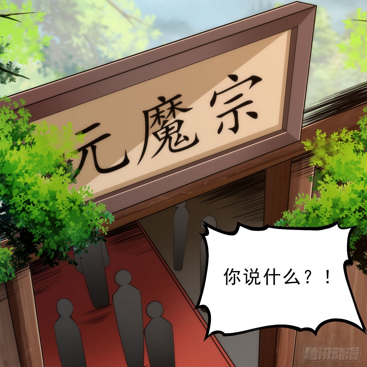 131回-重见柳月儿60