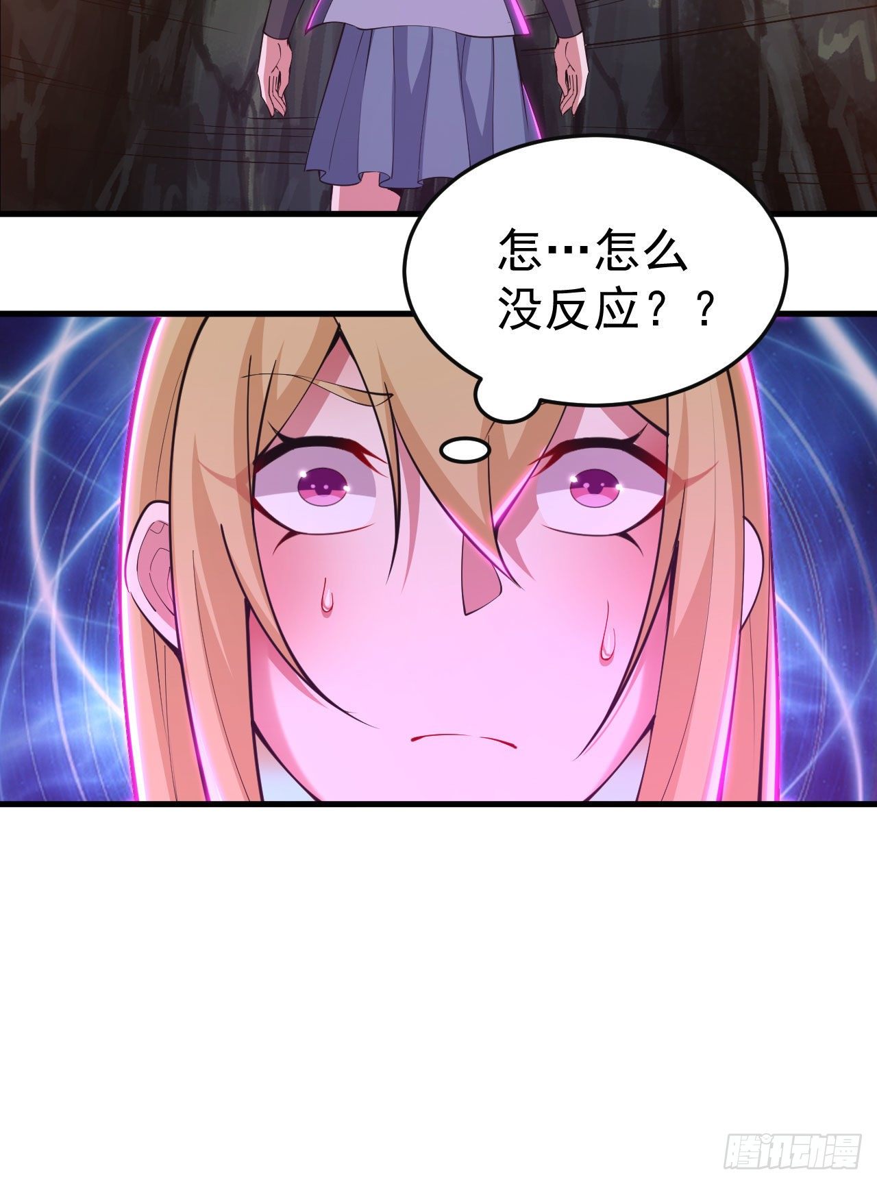 67回-醒了？！27