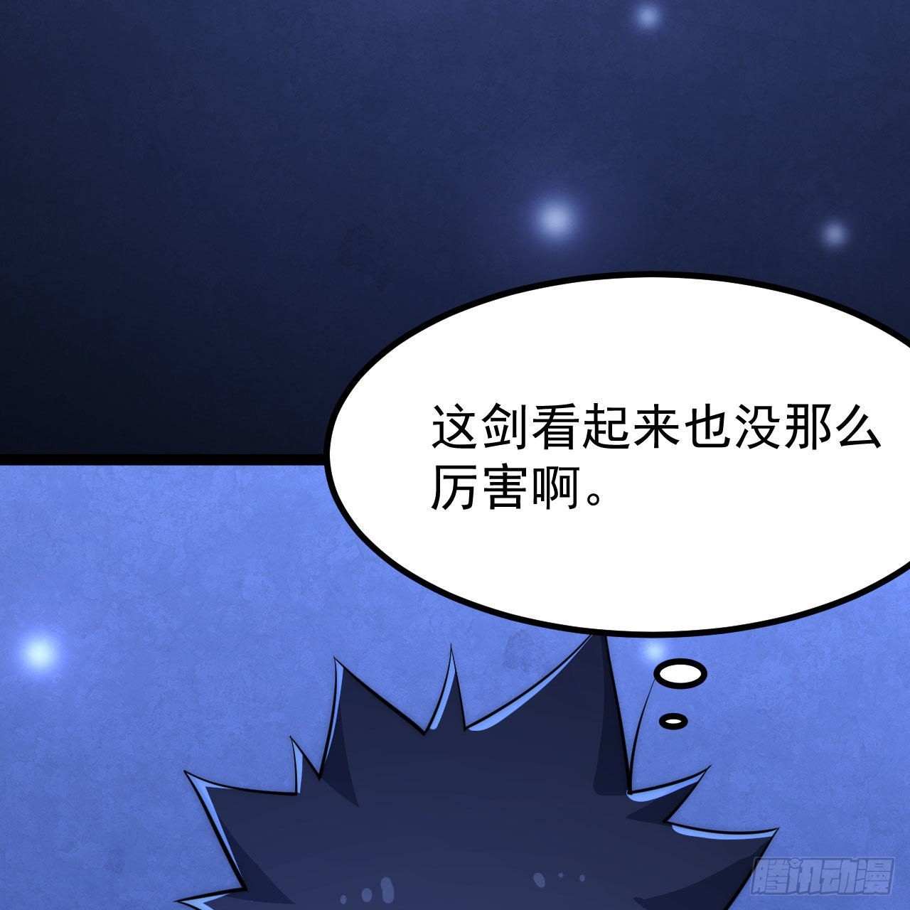 123-问剑开始99