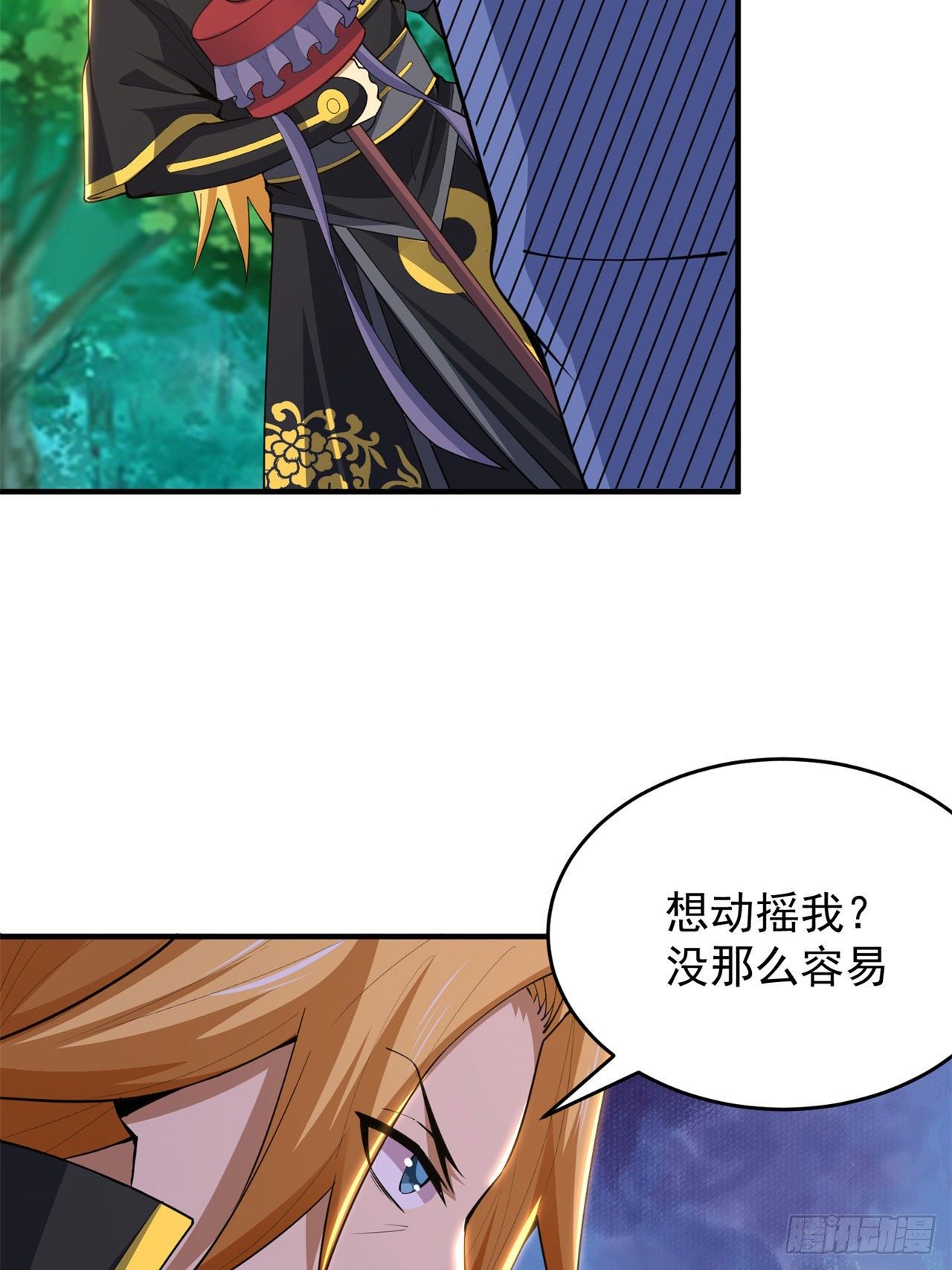 24回-小蠢蛋VS大忽悠34