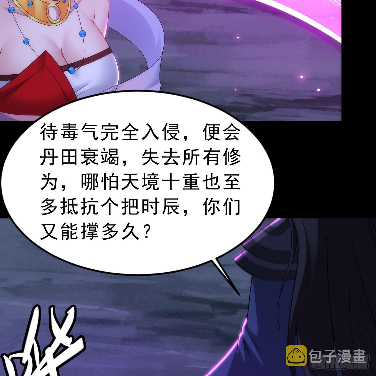 137回-红水镇真相96