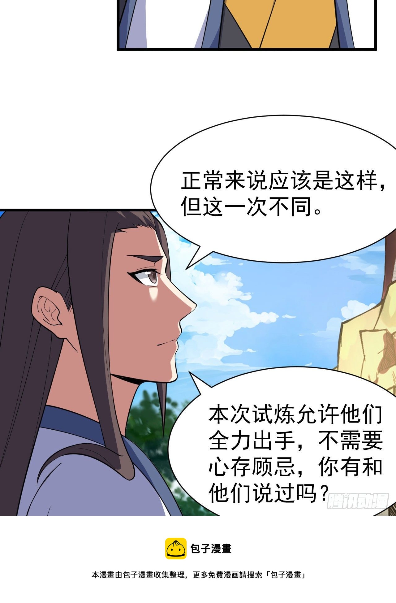 72回-如愿以偿了吗？8
