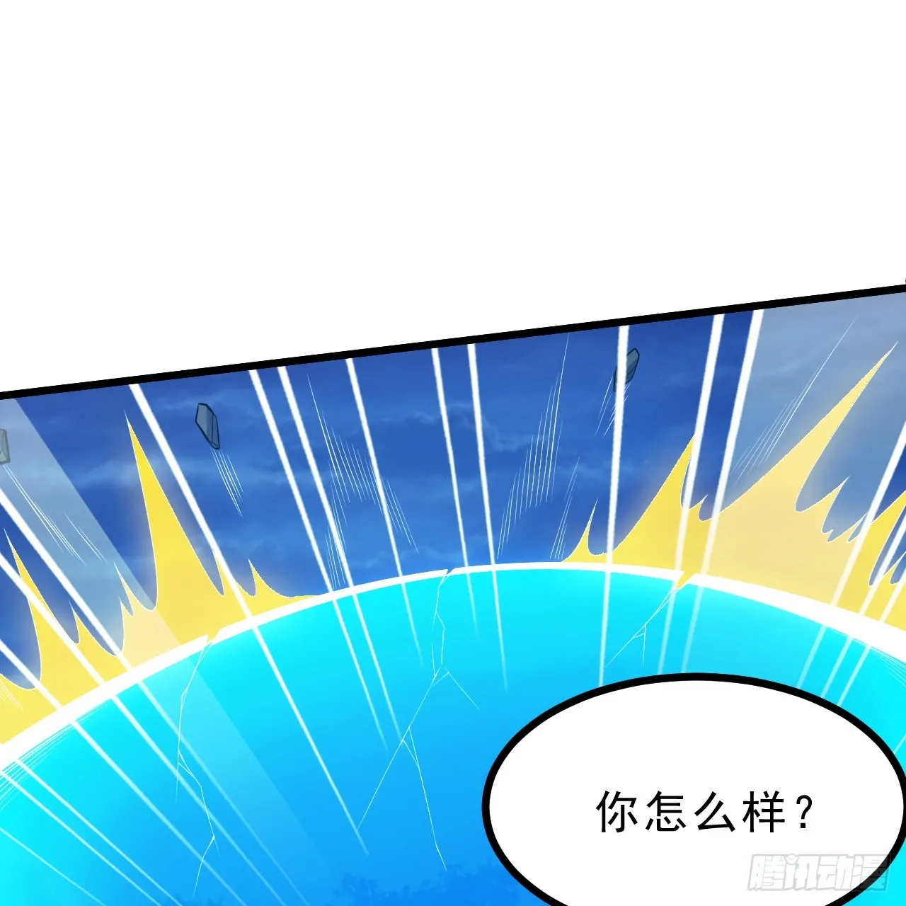 177回-来抓我啊！26