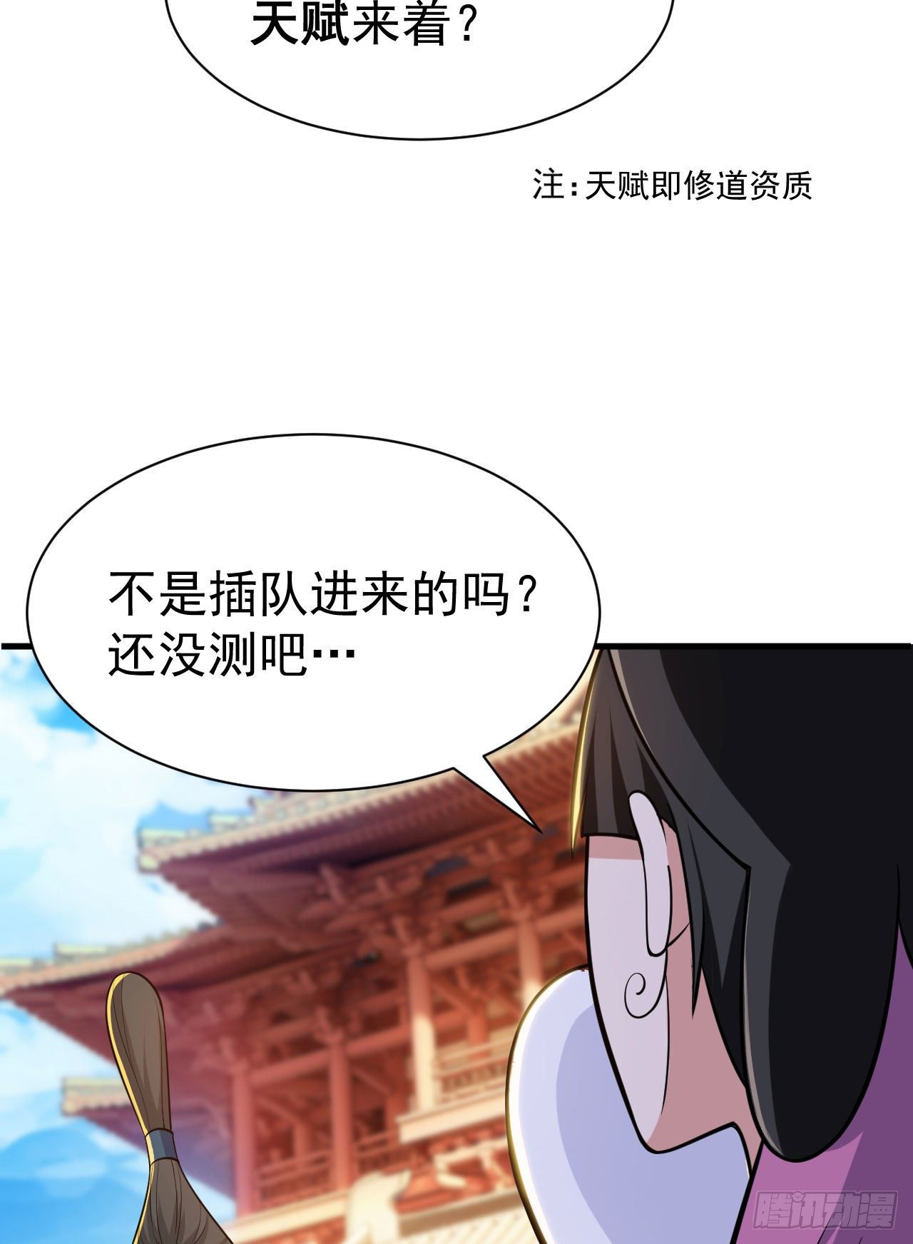 31回-配置不合理呀4