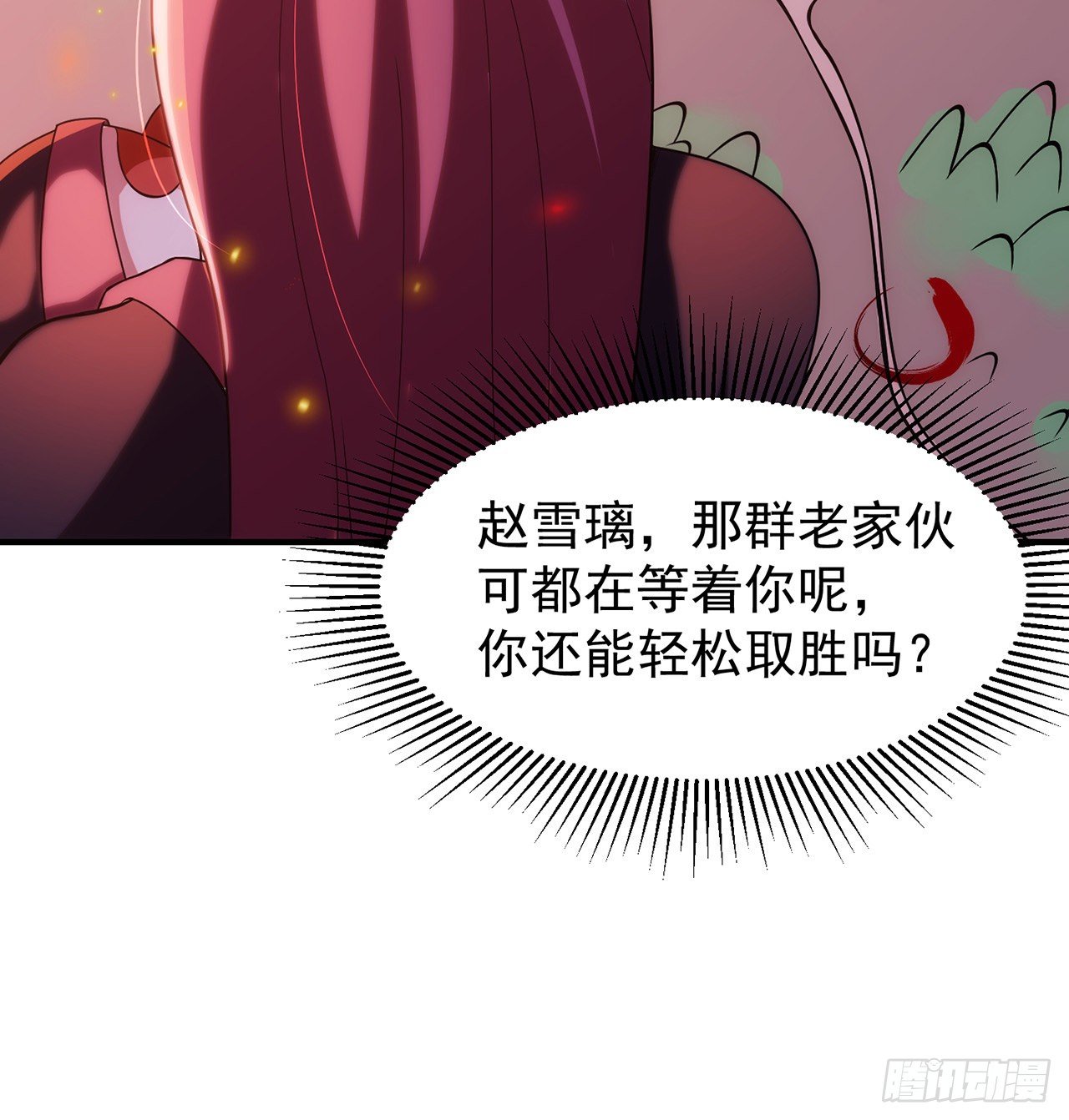 07回-你也抢着找死？43