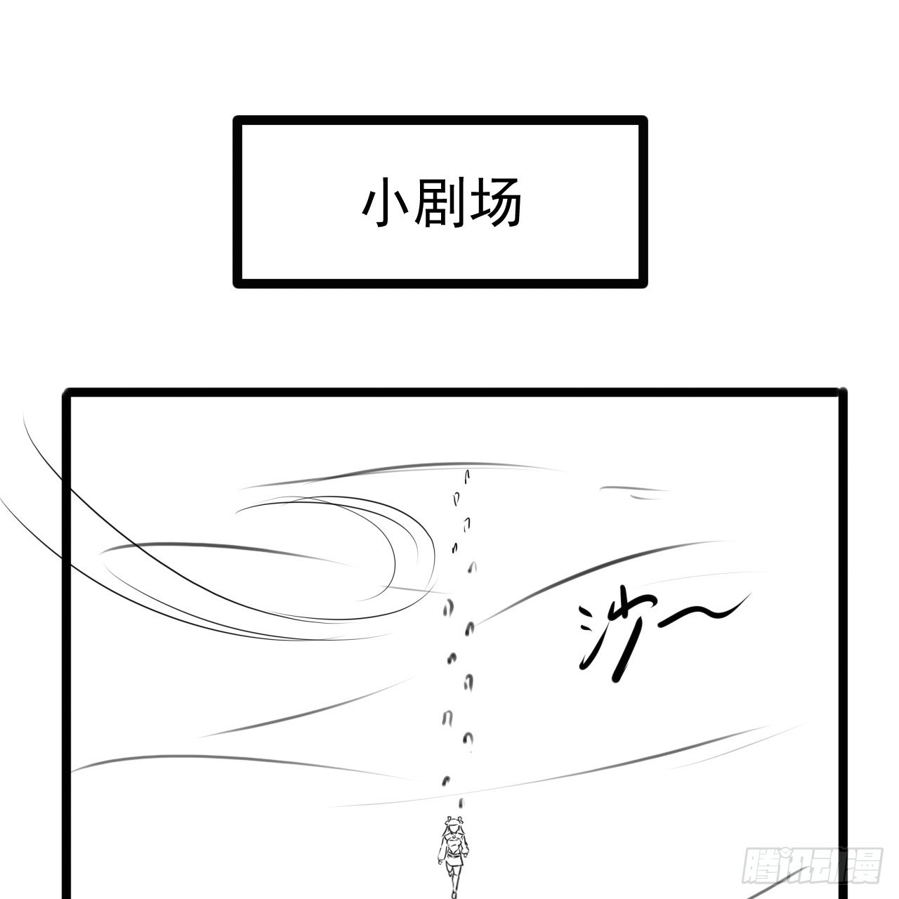 152回-剑心扩容72