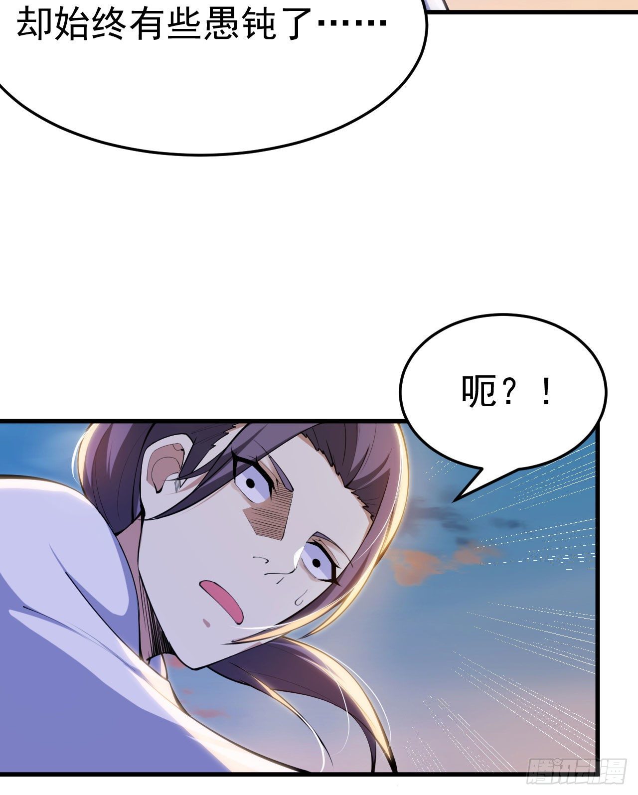 33回-自己的选择24