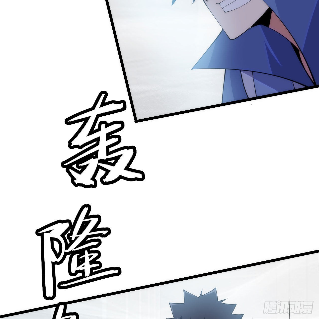 124回-我不出去！41