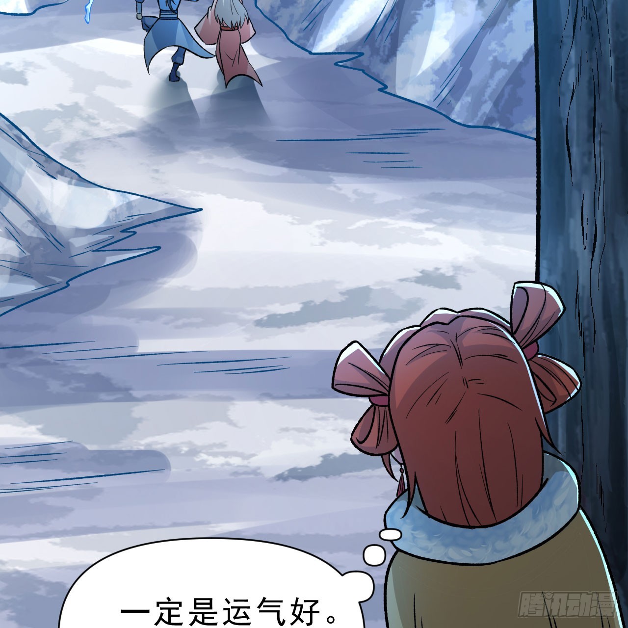 146回-欧皇的无奈75