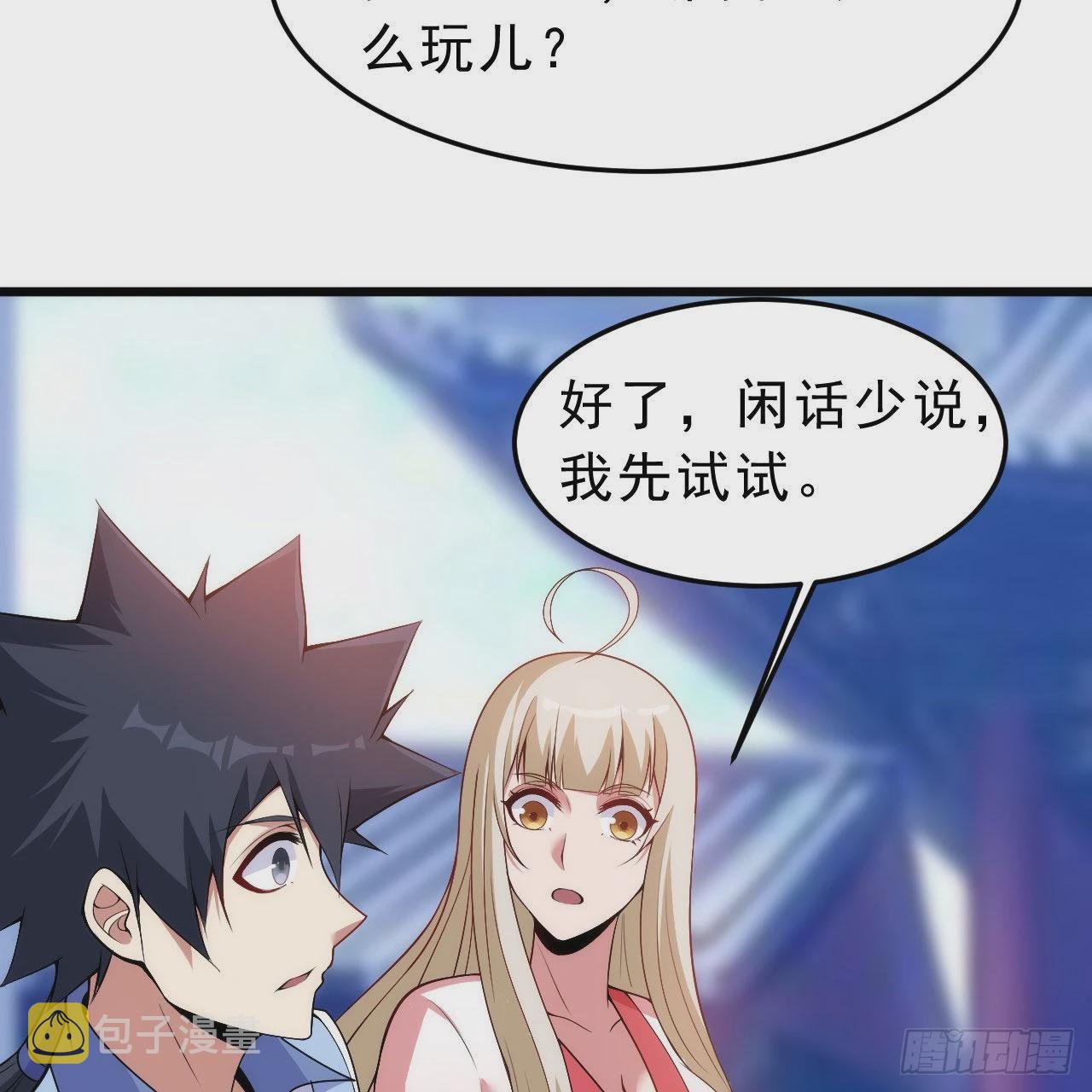131回-重见柳月儿48