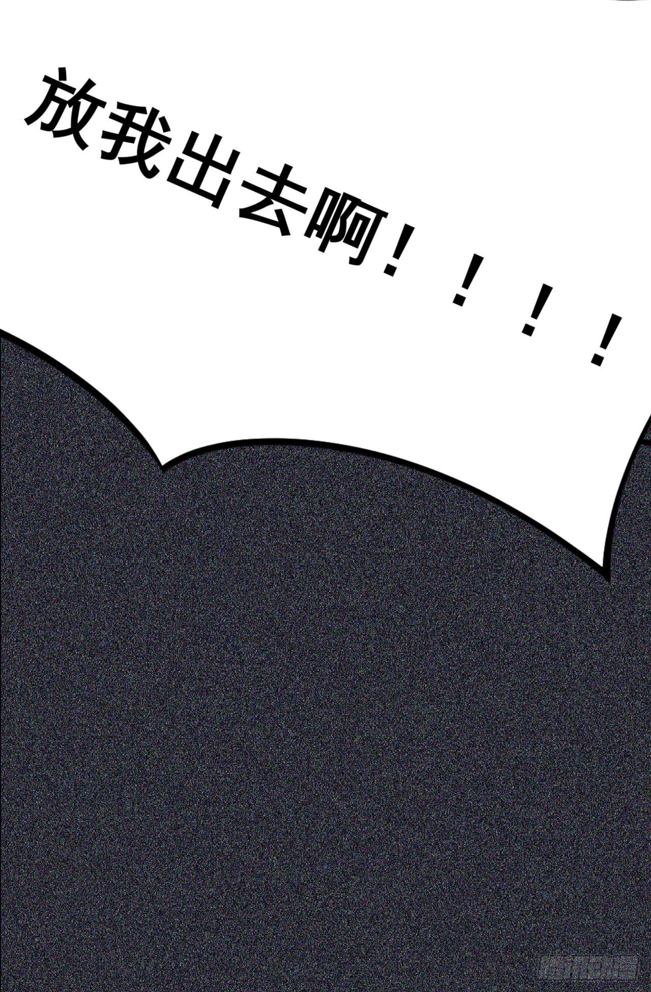 57回-赤阳魔君40