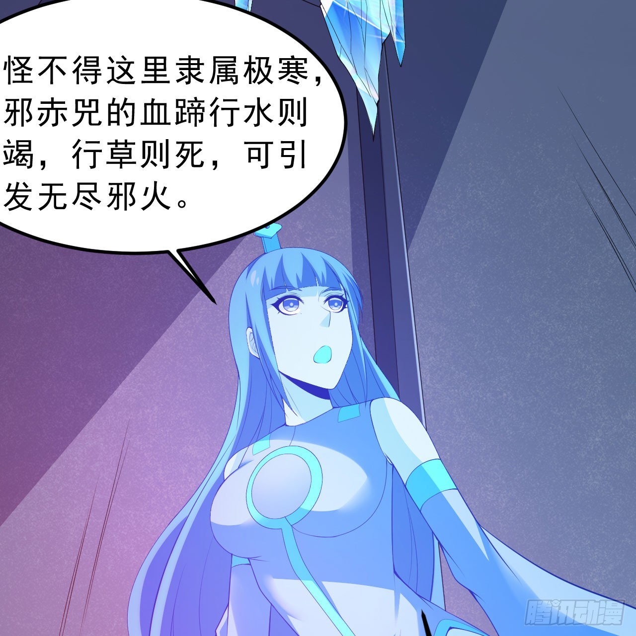 149回-宁青青求加入41