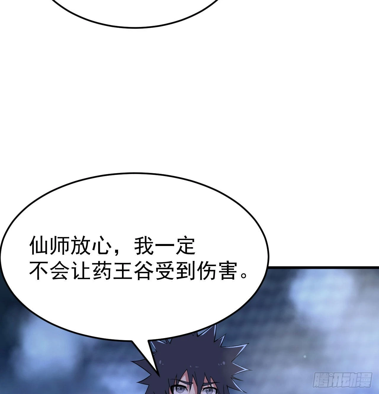 103回-破局工具人28