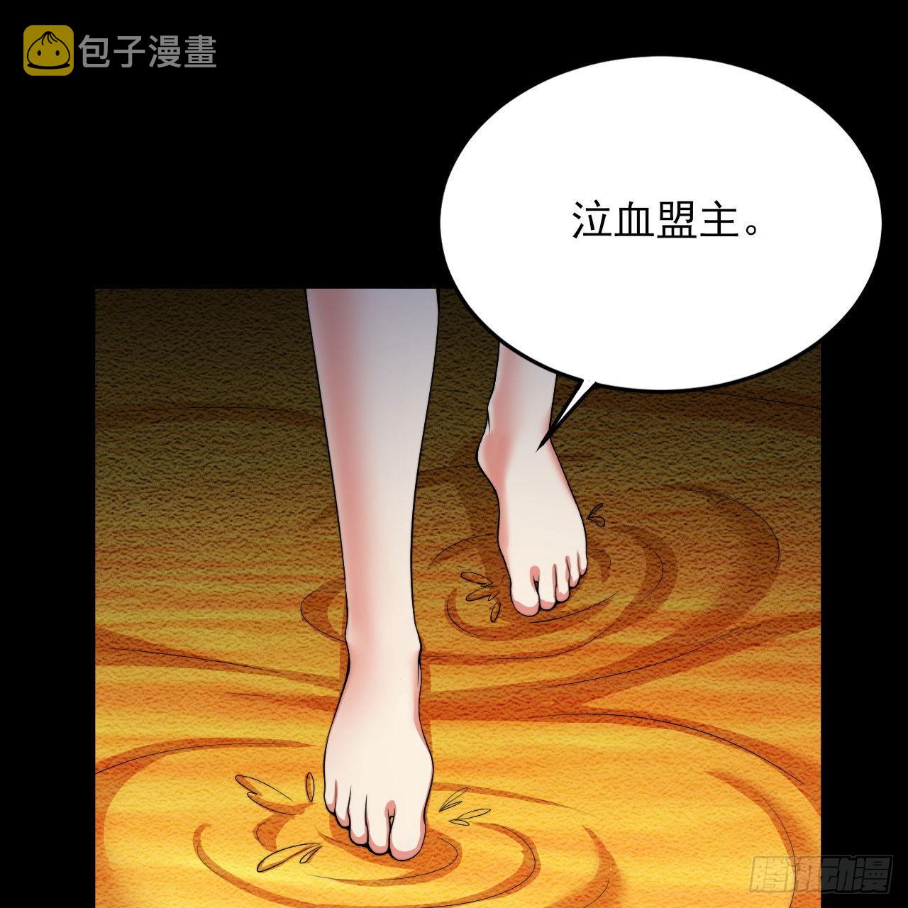 130回-大破灭的真相43