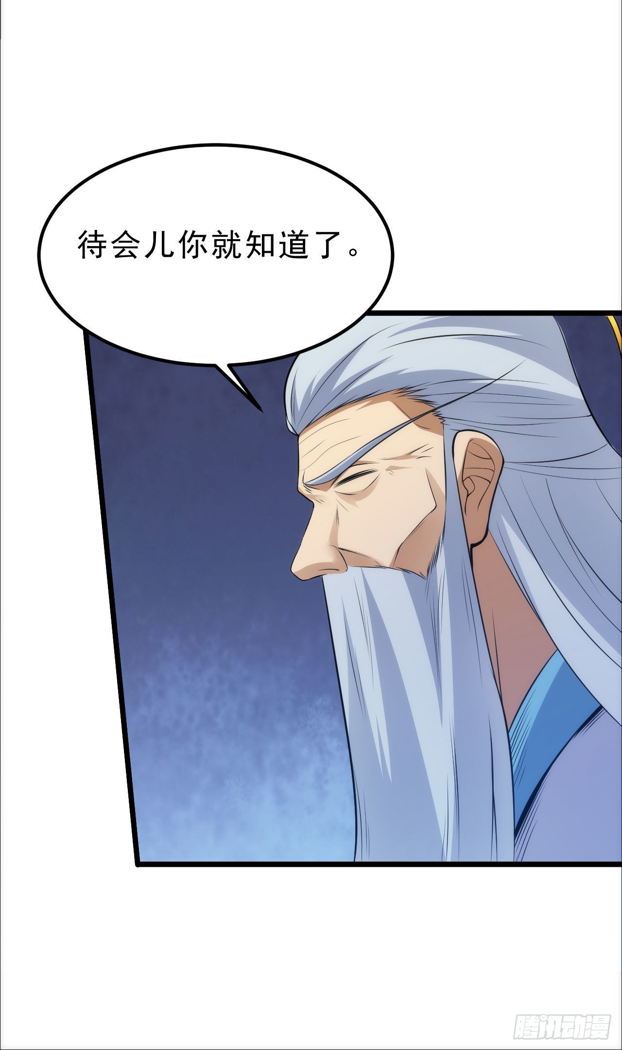 123-问剑开始38