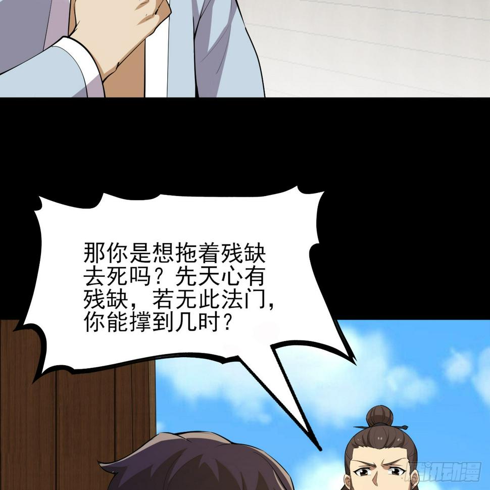 番外-岱毕的札记25